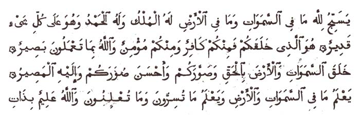 چابخانه اسامپریادلا پروپاگاندا