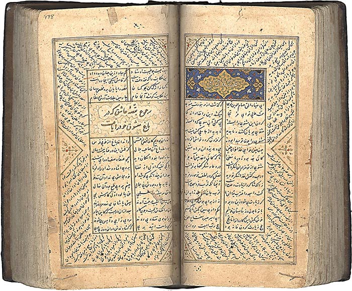 صفحه آرایی کتاب مثنوی معنوی - مولانا