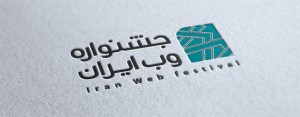 یک نمونه لوگوی پیشنهادی