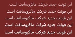 فونت Segoe فارسی در 6 ضخامت