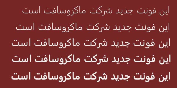 فونت Segoe فارسی در 6 ضخامت