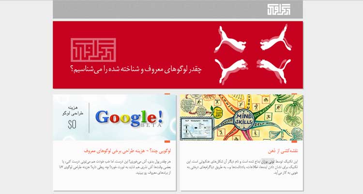 در گرافیک