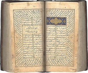 صفحه آرایی کتاب مثنوی معنوی - مولانا