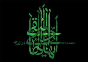 تایپوگرافی یا خطاطی ؟ - اثر مسعود نجابتی